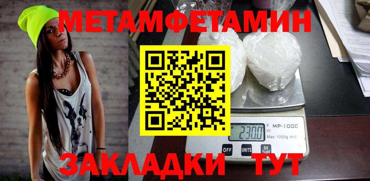 Ирбит  АМФЕТАМИН VHQ  АМФЕТАМИН  Вход с VPN 