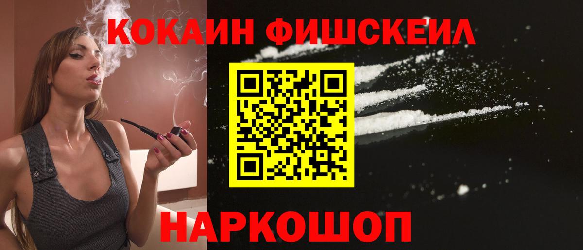 КОКАИН 99% Ирбит