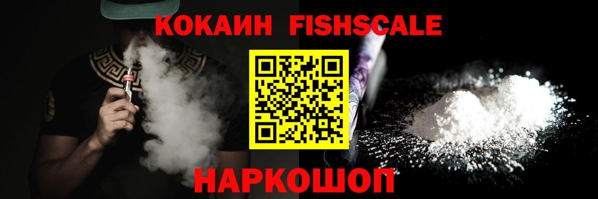 купить закладку  Cocaine 98%  Вход с VPN  Ирбит  Cocaine Columbia 