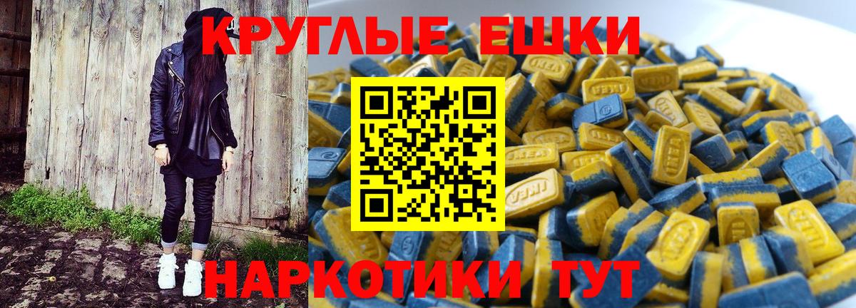 ЭКСТАЗИ ешки  Экстази  Ирбит  Вход с VPN  Экстази TESLA 