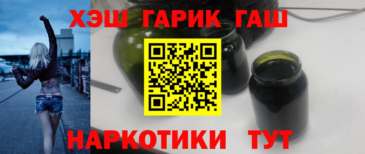 Гашиш гарик Ирбит