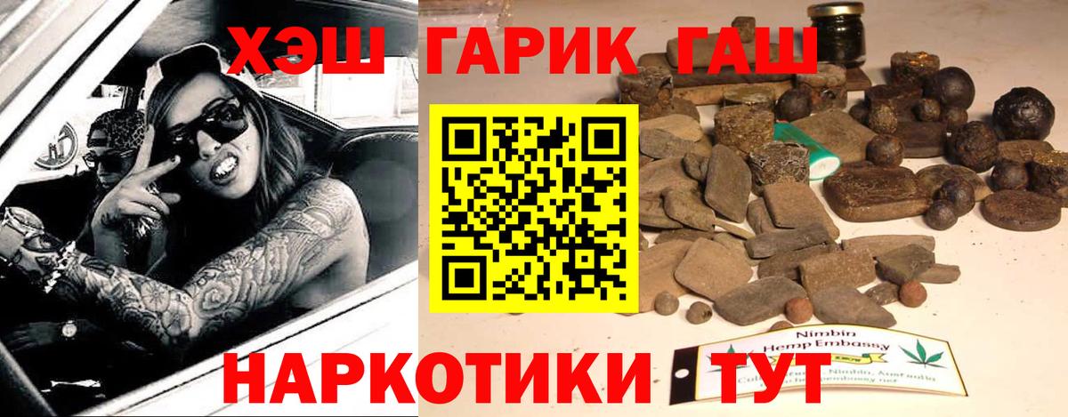 ЭКСТАЗИ  ГАШИШ  Вход с VPN  КОКАИН  Меф МЯУ МЯУ кристаллы  Ирбит  Конопля 