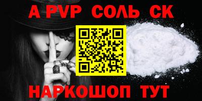 круглые Беслан