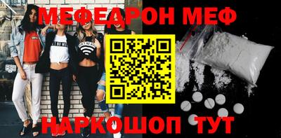 метадон Бийск