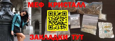 круглые Беслан