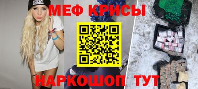 синтетический гашиш Берёзовский