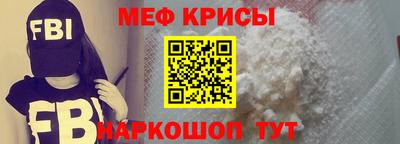 метадон Бийск