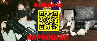 синтетический гашиш Берёзовский