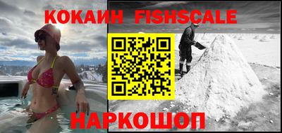 синтетический гашиш Берёзовский