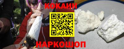 метадон Бийск