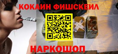 метадон Бийск