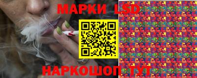 синтетический гашиш Берёзовский