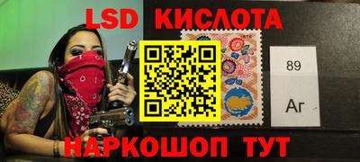каннабис Бугуруслан