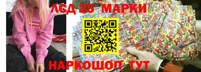 синтетический гашиш Берёзовский