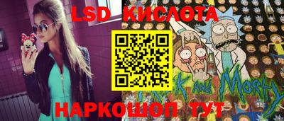 метадон Бийск
