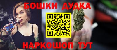 метадон Бийск