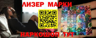 круглые Беслан