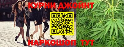 синтетический гашиш Берёзовский