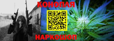 синтетический гашиш Берёзовский