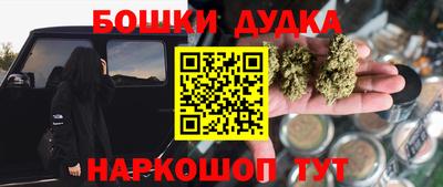 дурь Вышний Волочёк