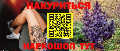 каннабис Бугуруслан