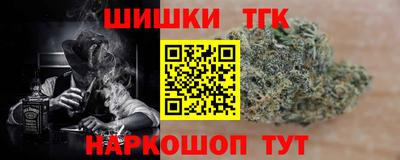 метадон Бийск