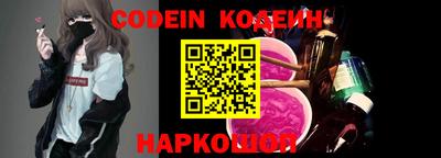 синтетический гашиш Берёзовский