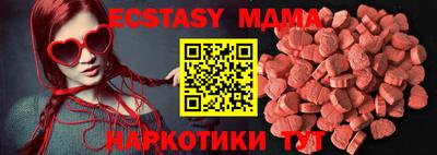 синтетический гашиш Берёзовский