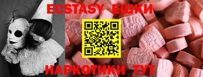 метадон Бийск