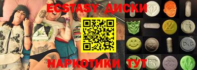 круглые Беслан