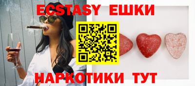 круглые Беслан