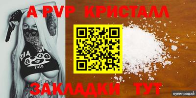 круглые Беслан