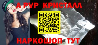круглые Беслан