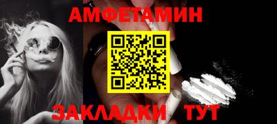 круглые Беслан