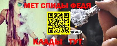 метадон Бийск