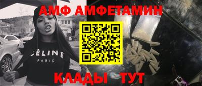 круглые Беслан