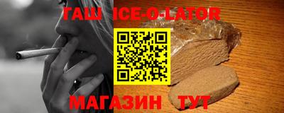 круглые Беслан