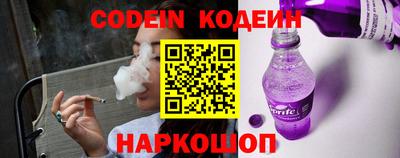 синтетический гашиш Берёзовский