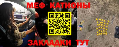 круглые Беслан