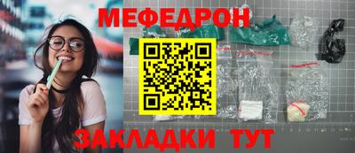 мескалин Заволжье