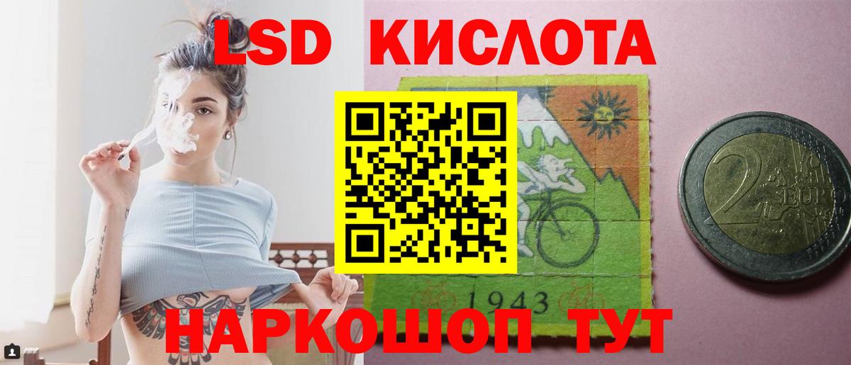 Лсд 25 экстази кислота  Вход с VPN  Лсд 25 экстази  Ирбит 
