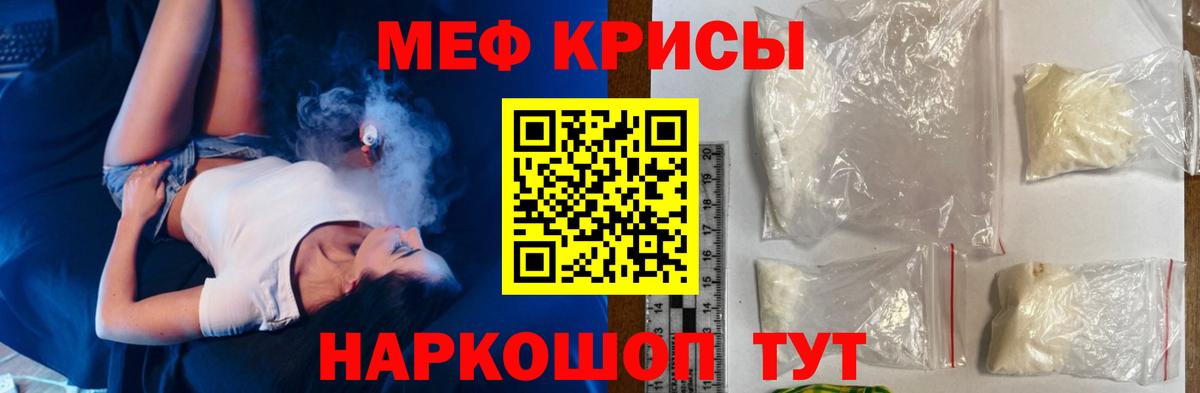 АМФЕТАМИН Ирбит