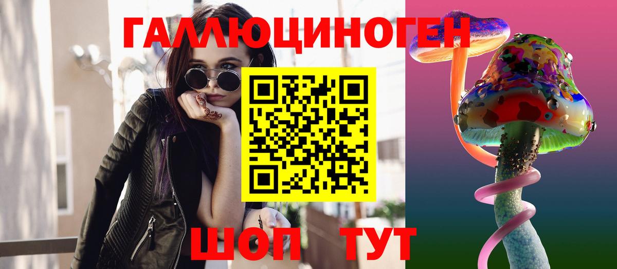 Ирбит  Галлюциногенные грибы GOLDEN TEACHER  Вход с VPN 