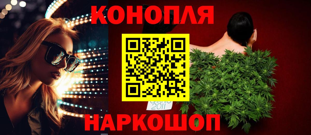 Бошки Шишки AK-47  МАРИХУАНА семена  Вход с VPN  Каннабис OG Kush  Канабис Ganja  Ирбит 
